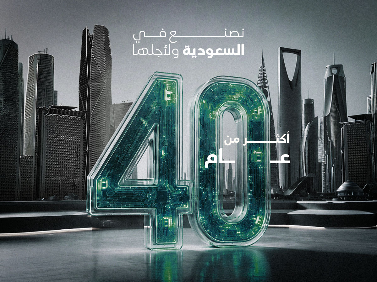شركة العمران للصناعة والتجارة 